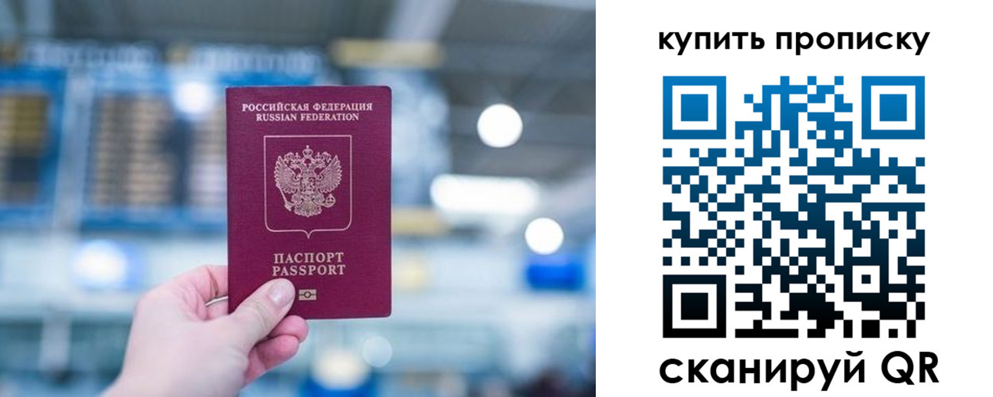 временная регистрация адрес в Куртамыше